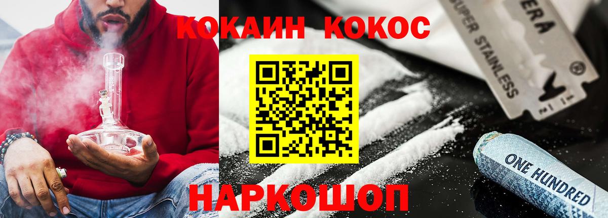 Кокаин Боливия  Вход с VPN  КОКАИН  Кокаин Перу  Туапсе 