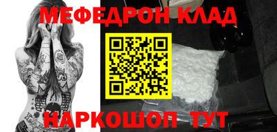 молекула духа Кингисепп