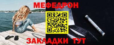 молекула духа Кингисепп