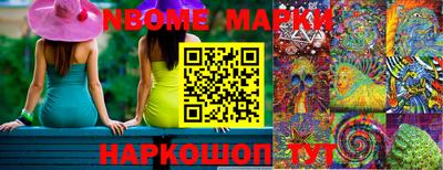 молекула духа Кингисепп