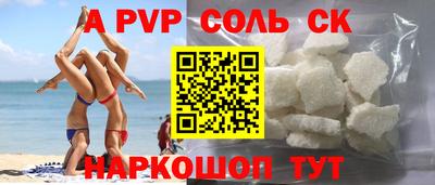 молекула духа Кингисепп