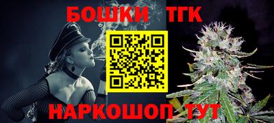 дистиллят марихуана Кинель