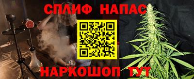дистиллят марихуана Кинель