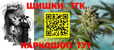 дистиллят марихуана Кинель