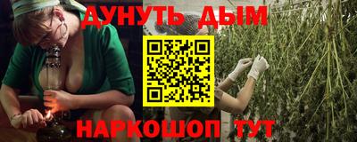 дистиллят марихуана Кинель