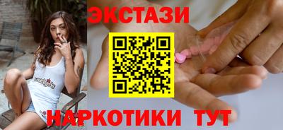 молекула духа Кингисепп