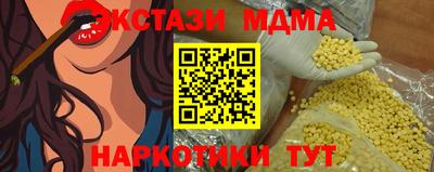 молекула духа Кингисепп