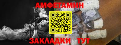 молекула духа Кингисепп