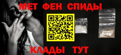 молекула духа Кингисепп