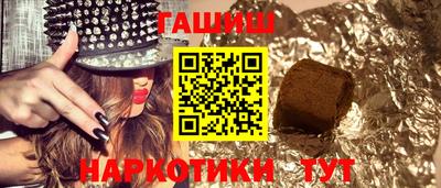 молекула духа Кингисепп