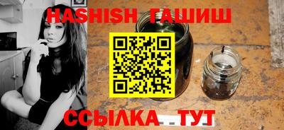 дистиллят марихуана Кинель