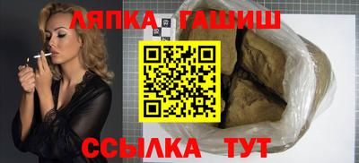 молекула духа Кингисепп