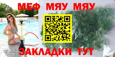 молекула духа Кингисепп