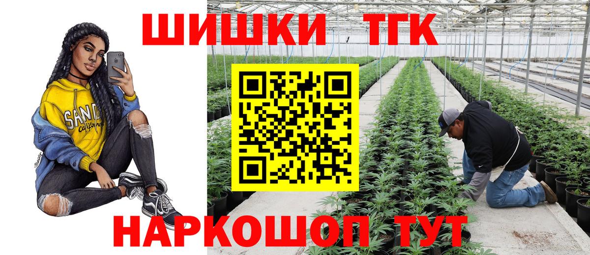 Конопля индика  Шишки марихуана индика  Вход с VPN  Туапсе  Марихуана сатива 